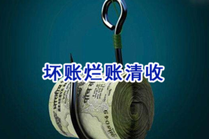 追讨欠款：如何向法院提起诉讼要求还款